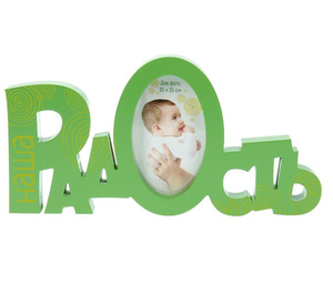 Купить Фоторамка "Радость" 